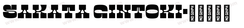 Sakata Gintoki字体转换